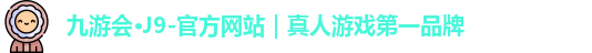 j9九游会